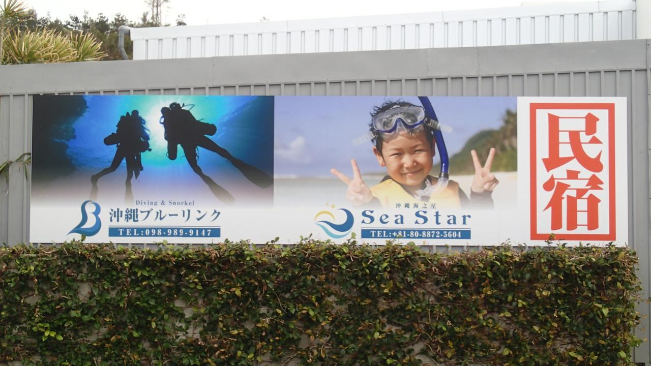 Sea Blue Onna Exterior foto