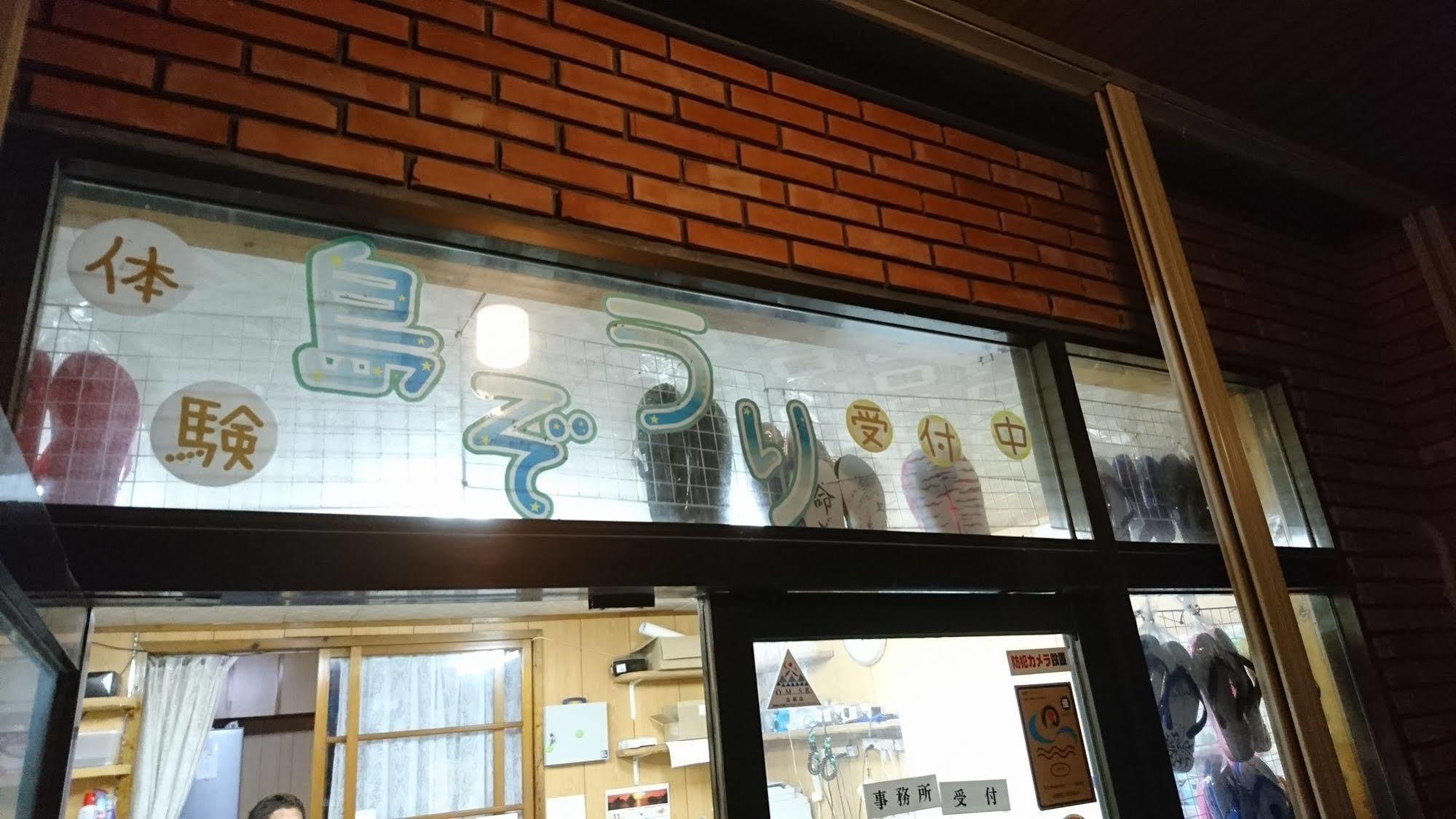 Sea Blue Onna Exterior foto